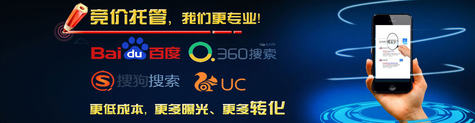 天水百度推广价格